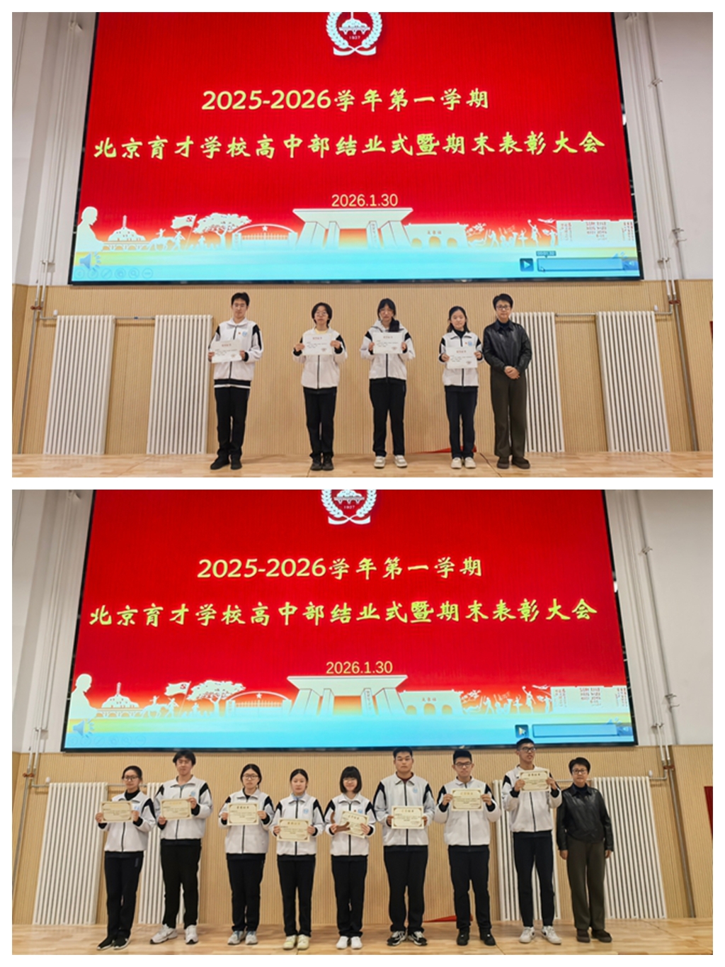 1769752981451164.jpg 6666666.jpg