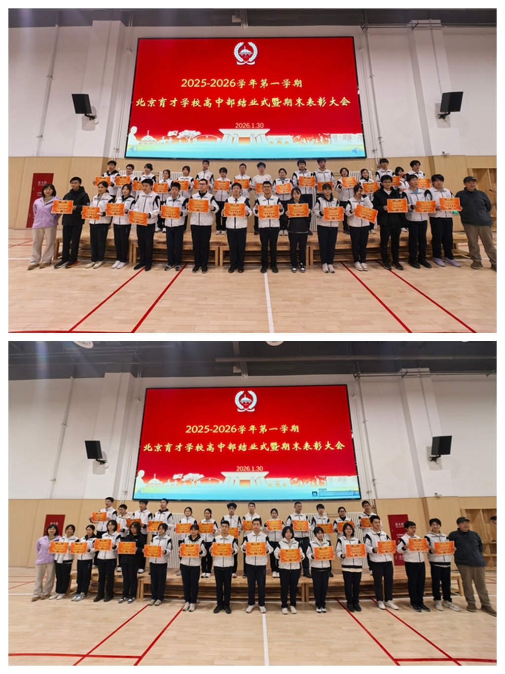 1769753028885094.jpg 88888888.jpg